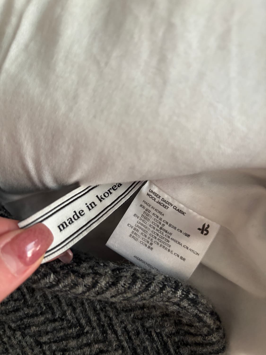 앤더슨벨 보카시 자켓 XS 상품이미지3