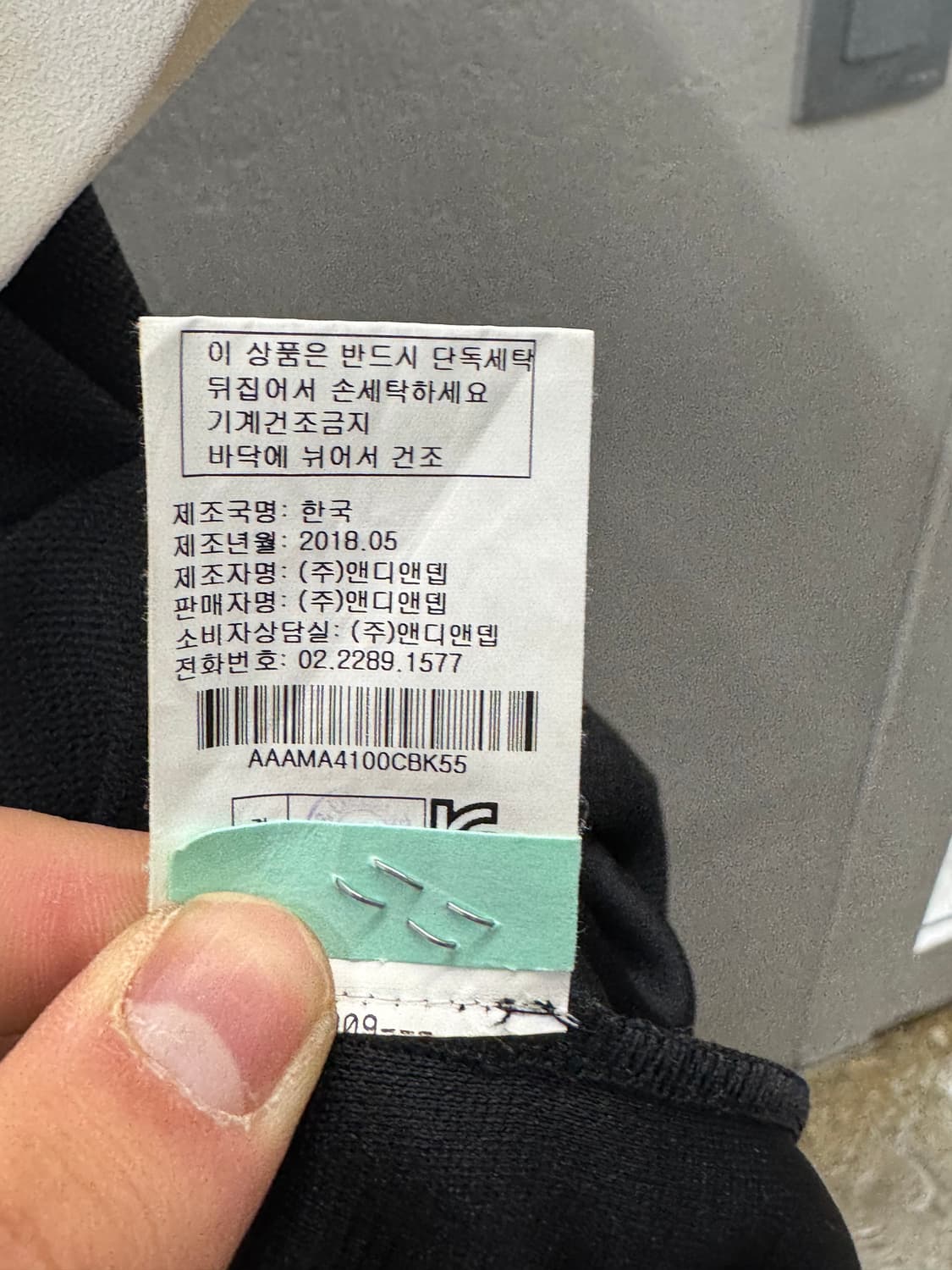 앤디앤뎁 블랙 앤 화이트 원피스 S 상품이미지5