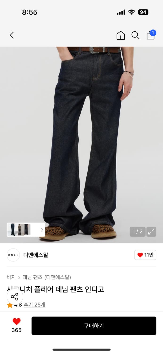DNSR 시그니처 플레어 데님 인디고 L 상품이미지1
