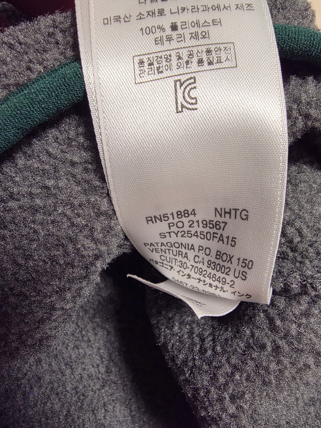 파타고니아 신칠라 헤비웨이트 니켈 그린 맨 XL 상품이미지3