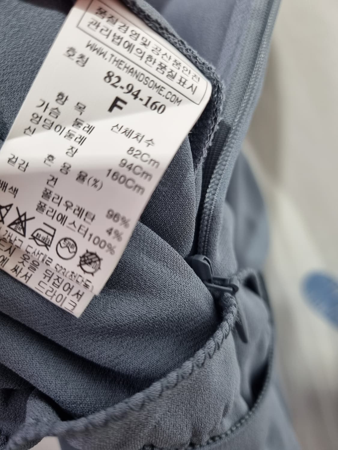 정품) 타임 벨티드 점프수트  상품이미지7