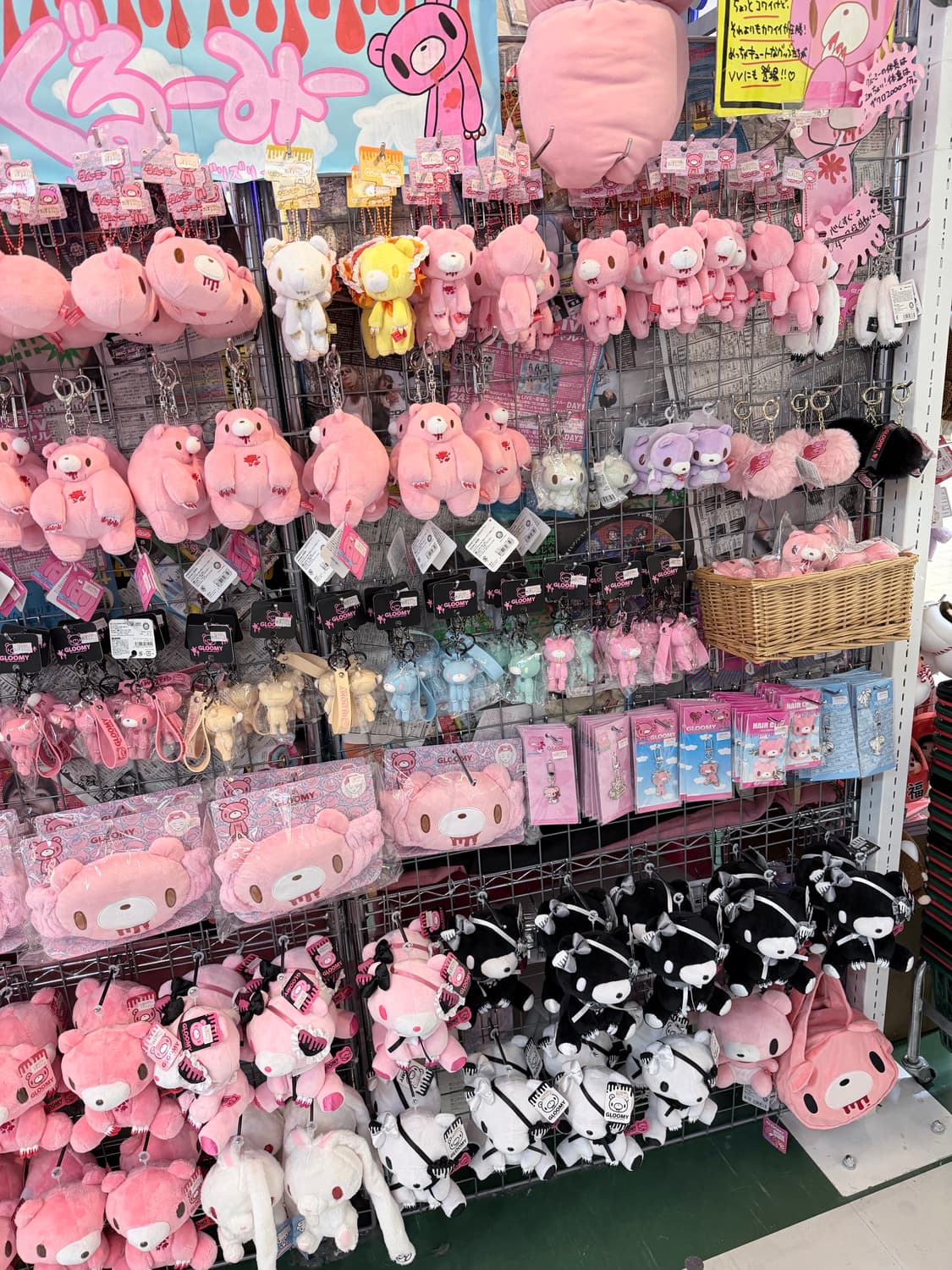 곧마감!!) 글루미베어 범용토끼 인형 마스코트 키링 파우치 가방 상품이미지2