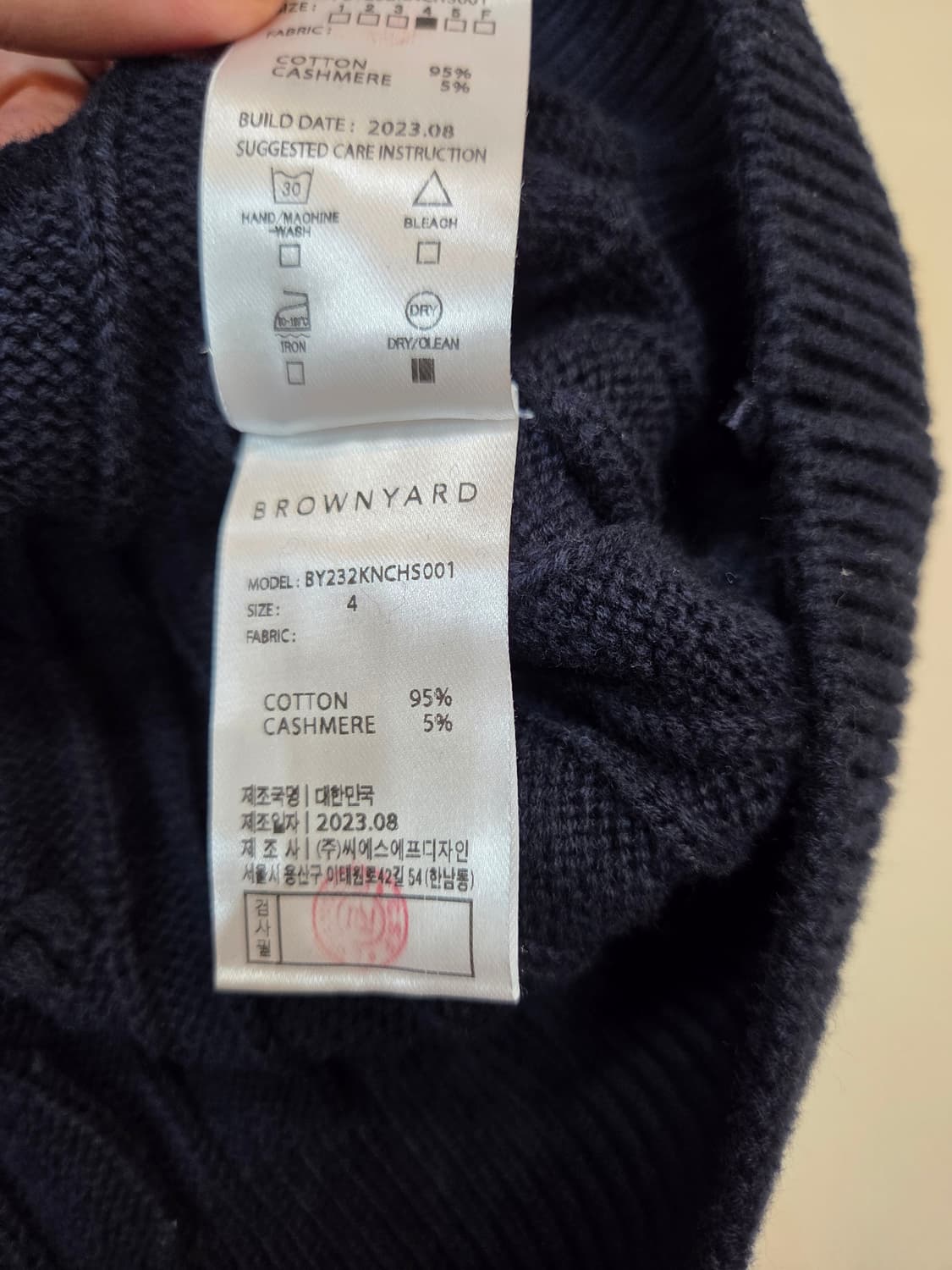 브라운야드 네이비 케이블 니트 4 상품이미지3