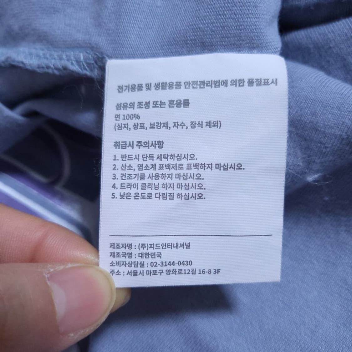 로어스 남 반팔 티 M 0518 1 상품이미지5