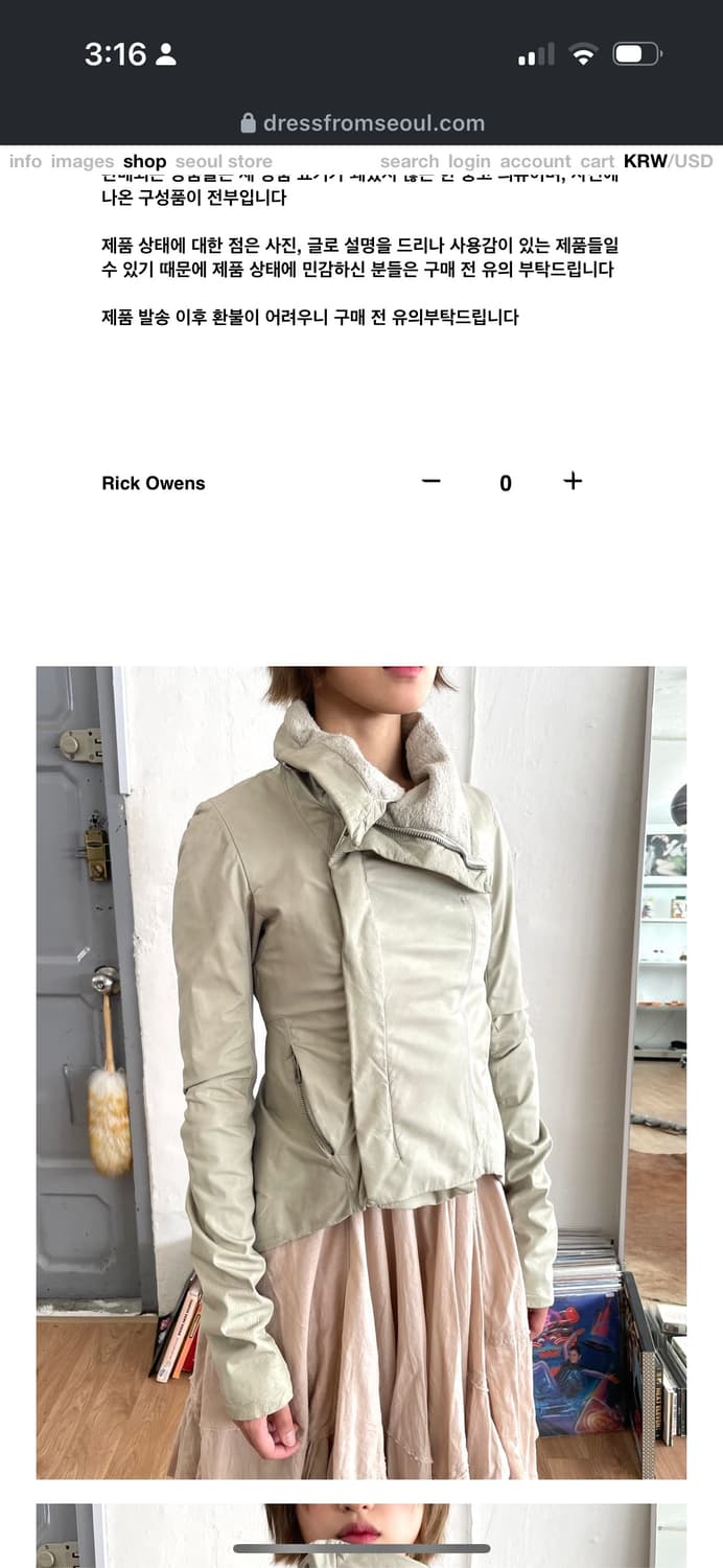 릭오웬스 자켓 상품이미지2