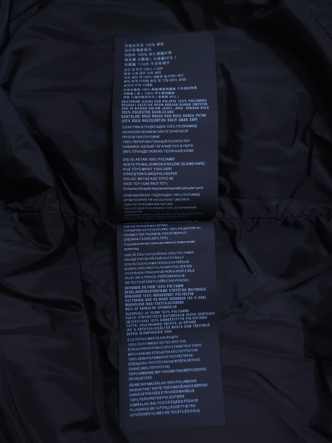 [50] 프라다 코듀로이 패딩 네이비(SGC072) 상품이미지8