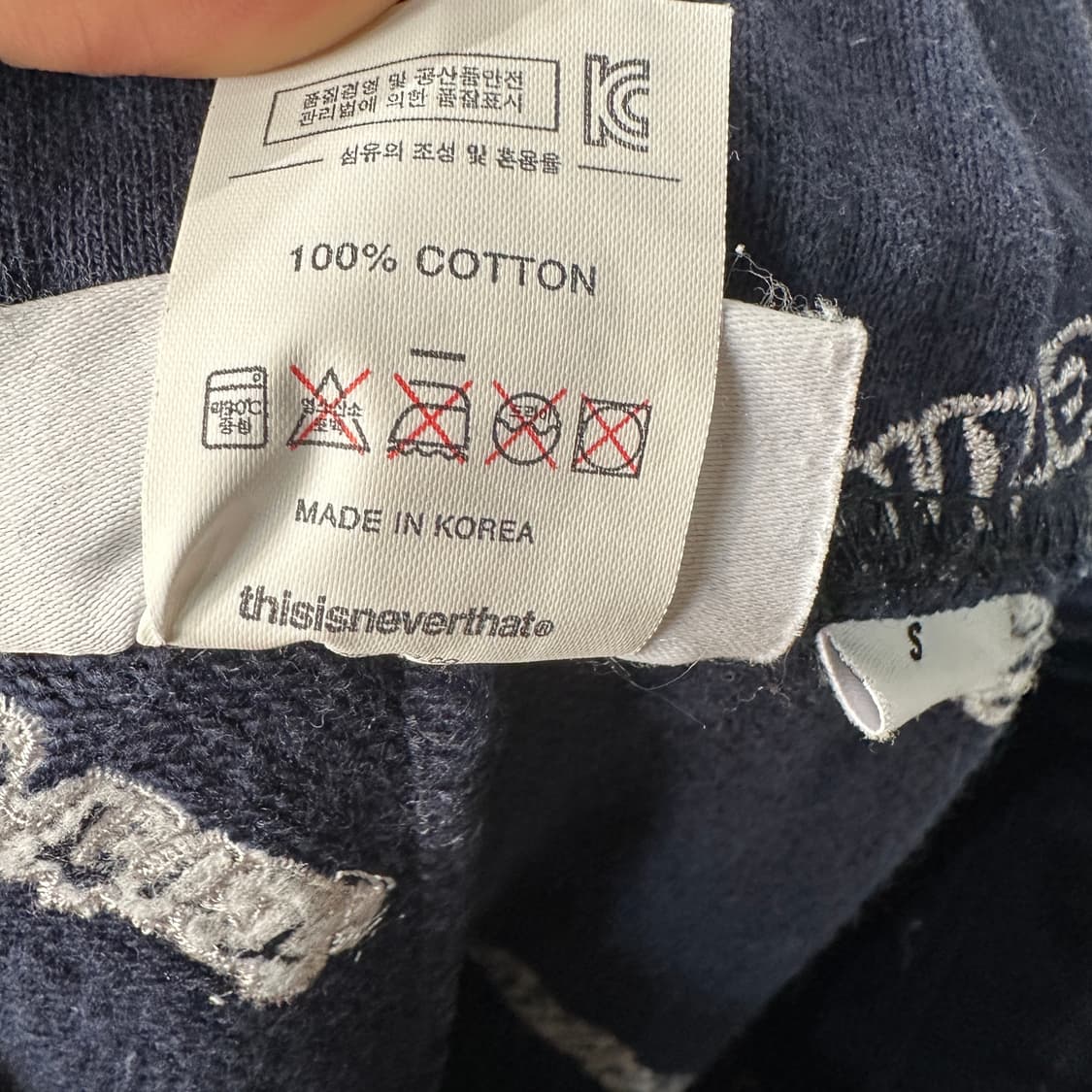 디스이즈네버댓 조거팬츠 90-95 상품이미지4