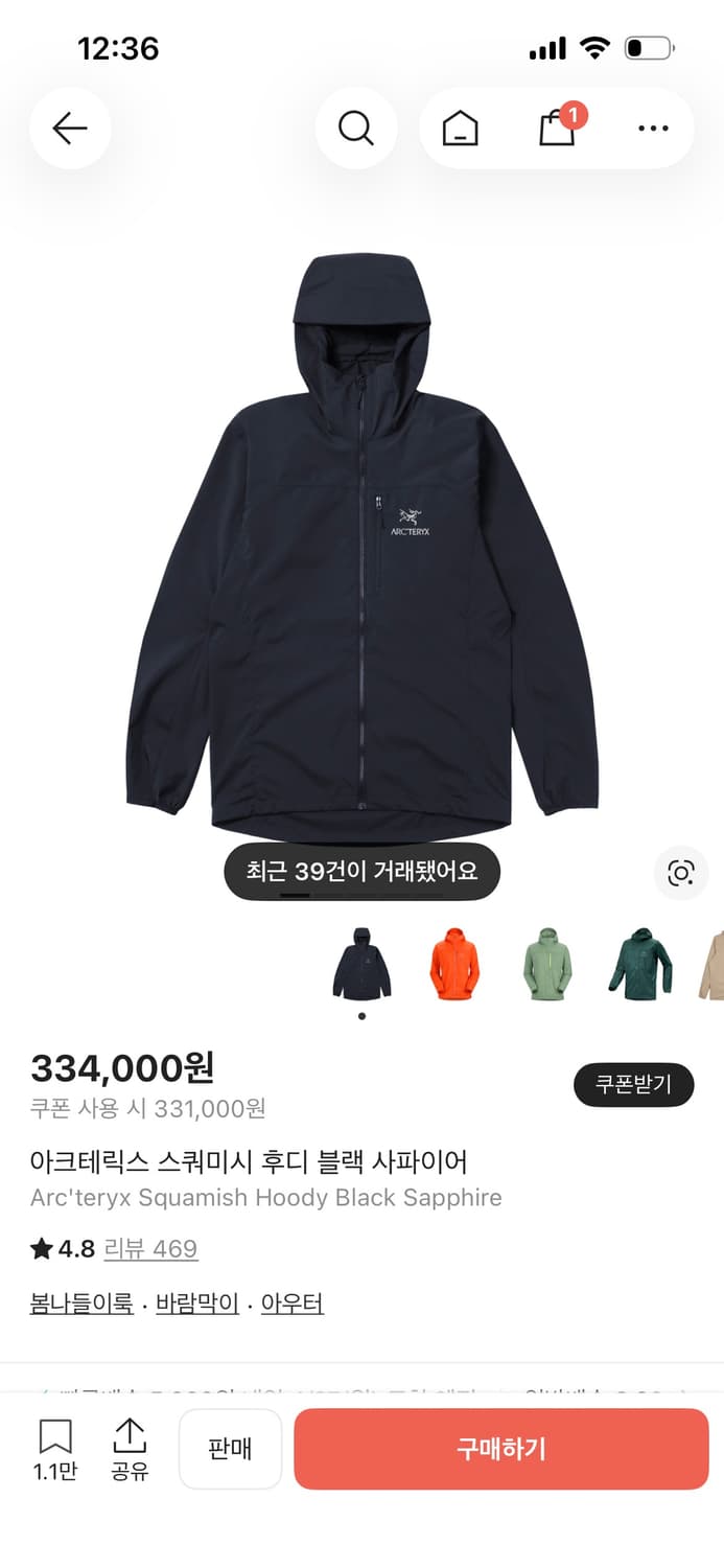 아크테릭스 스쿼미시 블랙 사파이어 상품이미지5