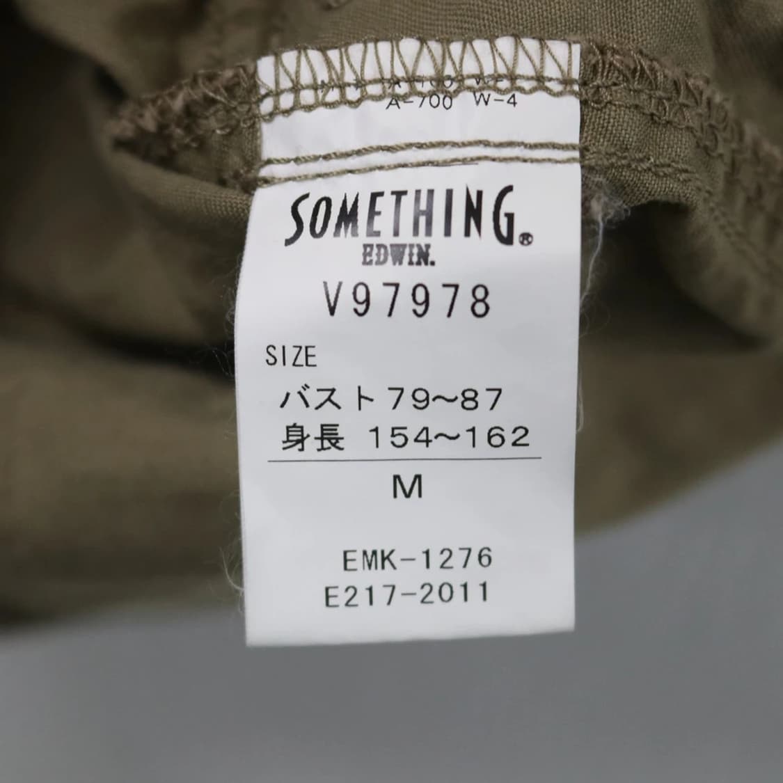 VIEVUS JEAN 벨트 포인트 카고 베스트 63101 상품이미지9