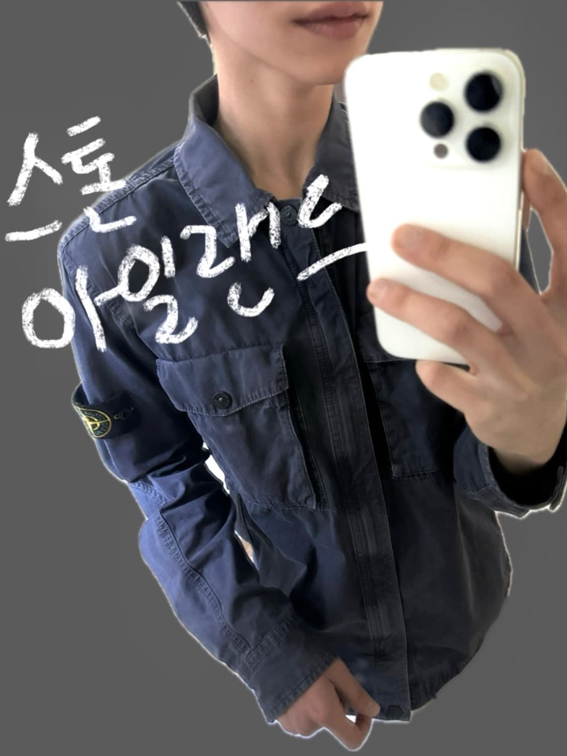 스톤 아일랜드 올드 이펙트 오버셔츠 네이비 상품이미지1