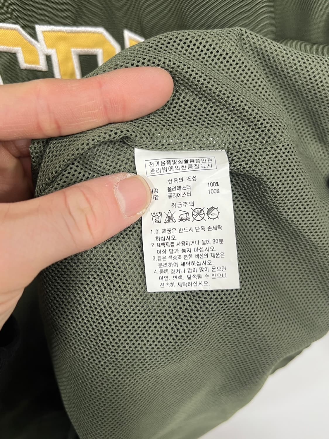 마하그리드 스타터 빅로고 베스킷볼 웜업 조끼 상품이미지7