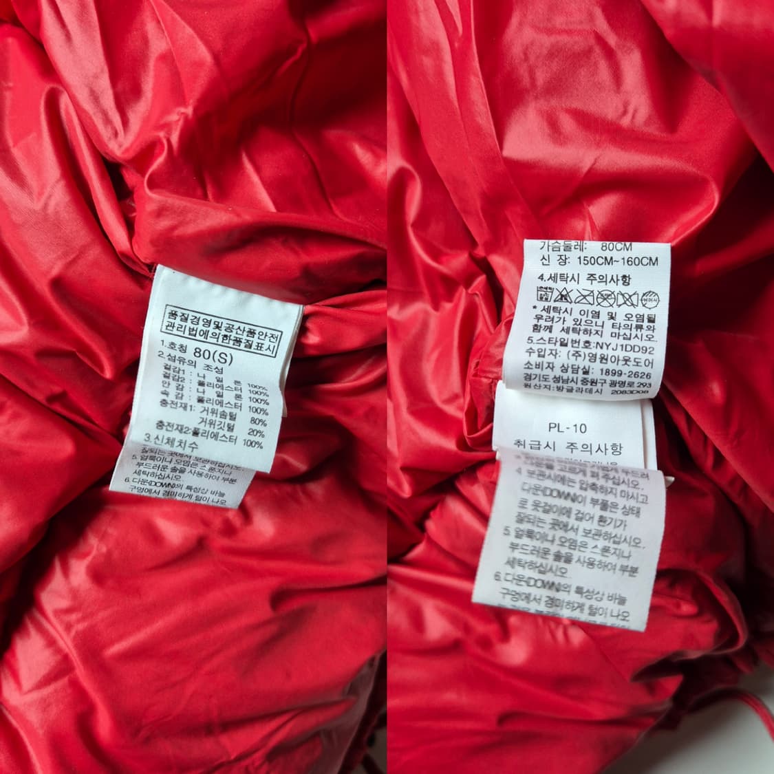 [80] 노스페이스 눕시 700LTD 패딩 상품이미지9