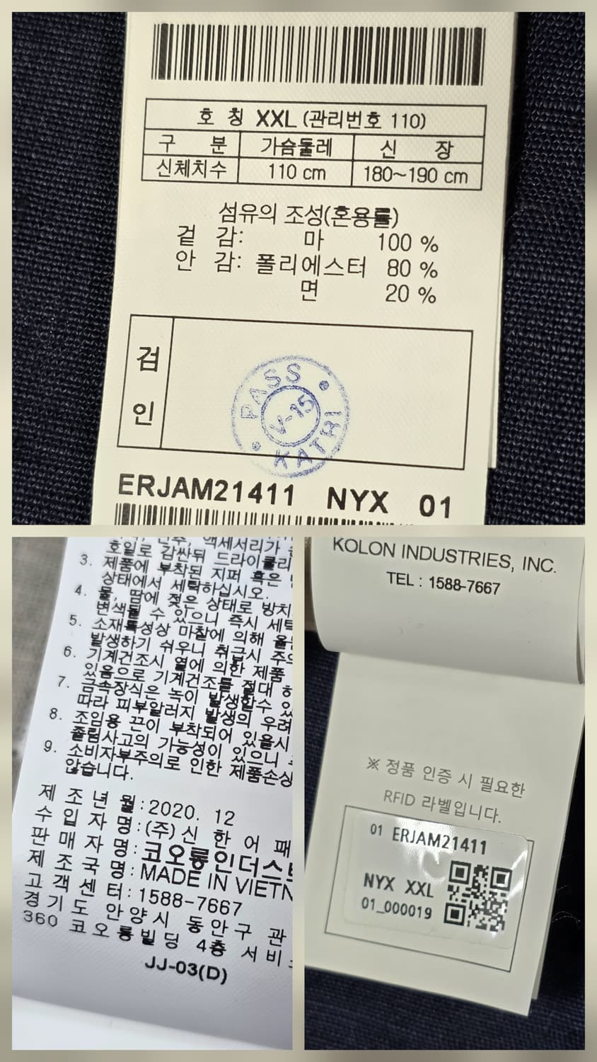 0814 에피그램 멀티 포켓 린넨 자켓 (ERJAM21411NYX) 상품이미지9