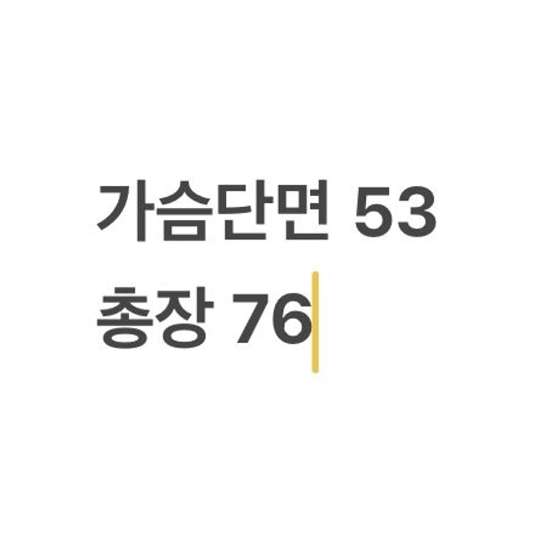 [정품/100] 빈폴 자켓 아이보리 b19 상품이미지7