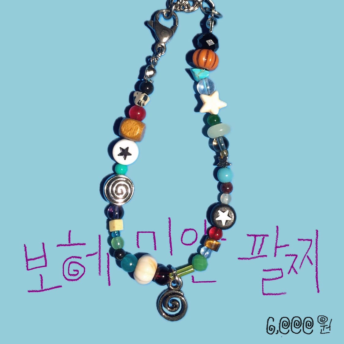 보헤미안 비즈 팔찌 상품이미지1