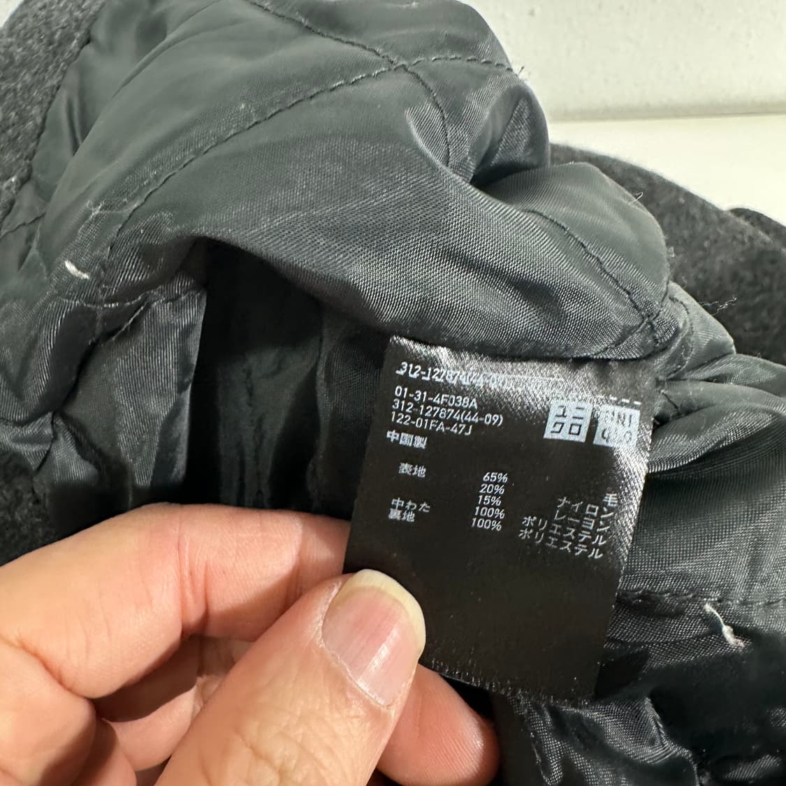 M 유니클로 일본판 차콜 해군 피코트 상품이미지6