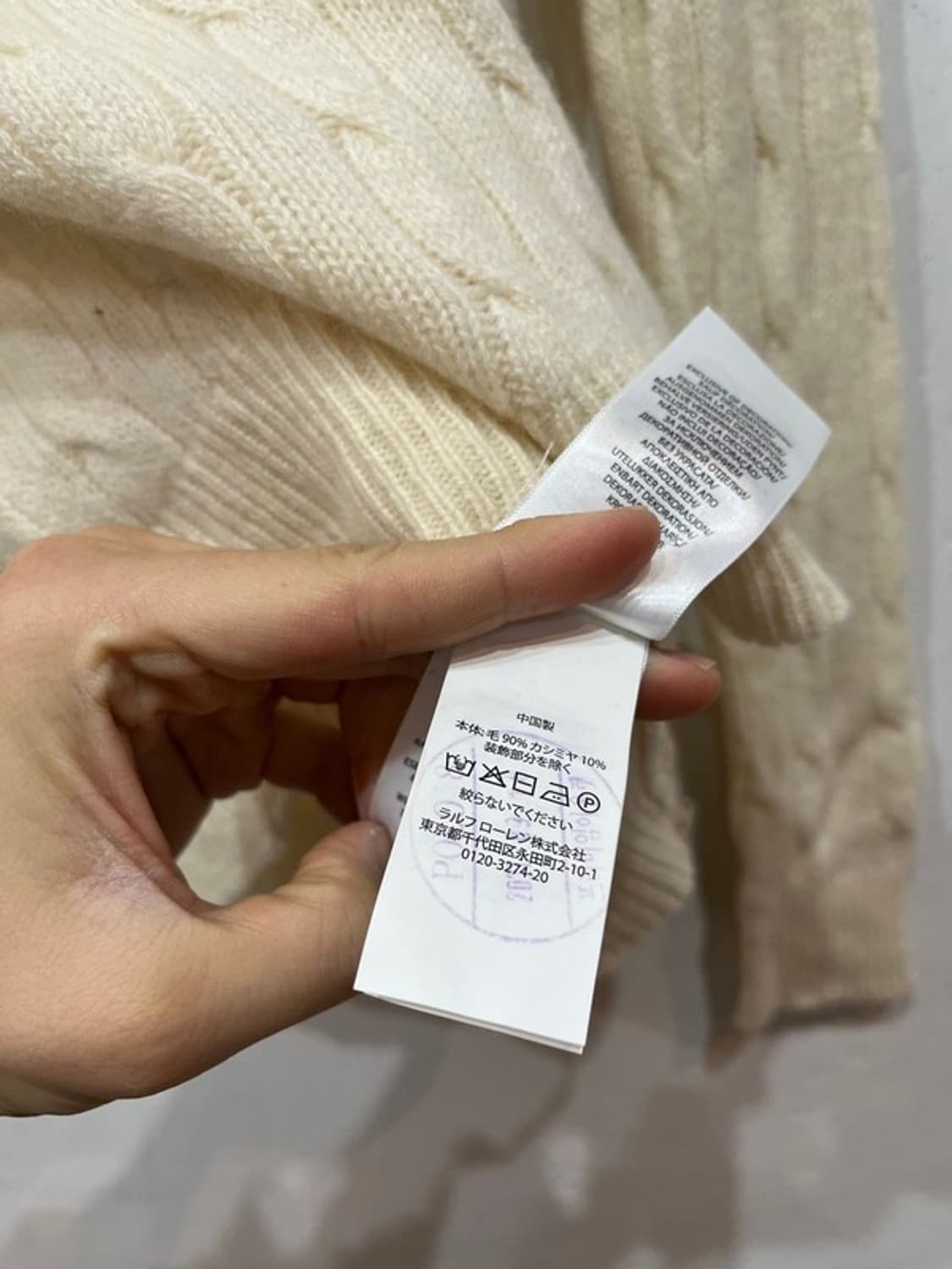 폴로랄프로렌 여성 울 캐시미어 케이블 니트 우먼즈 S 상품이미지5