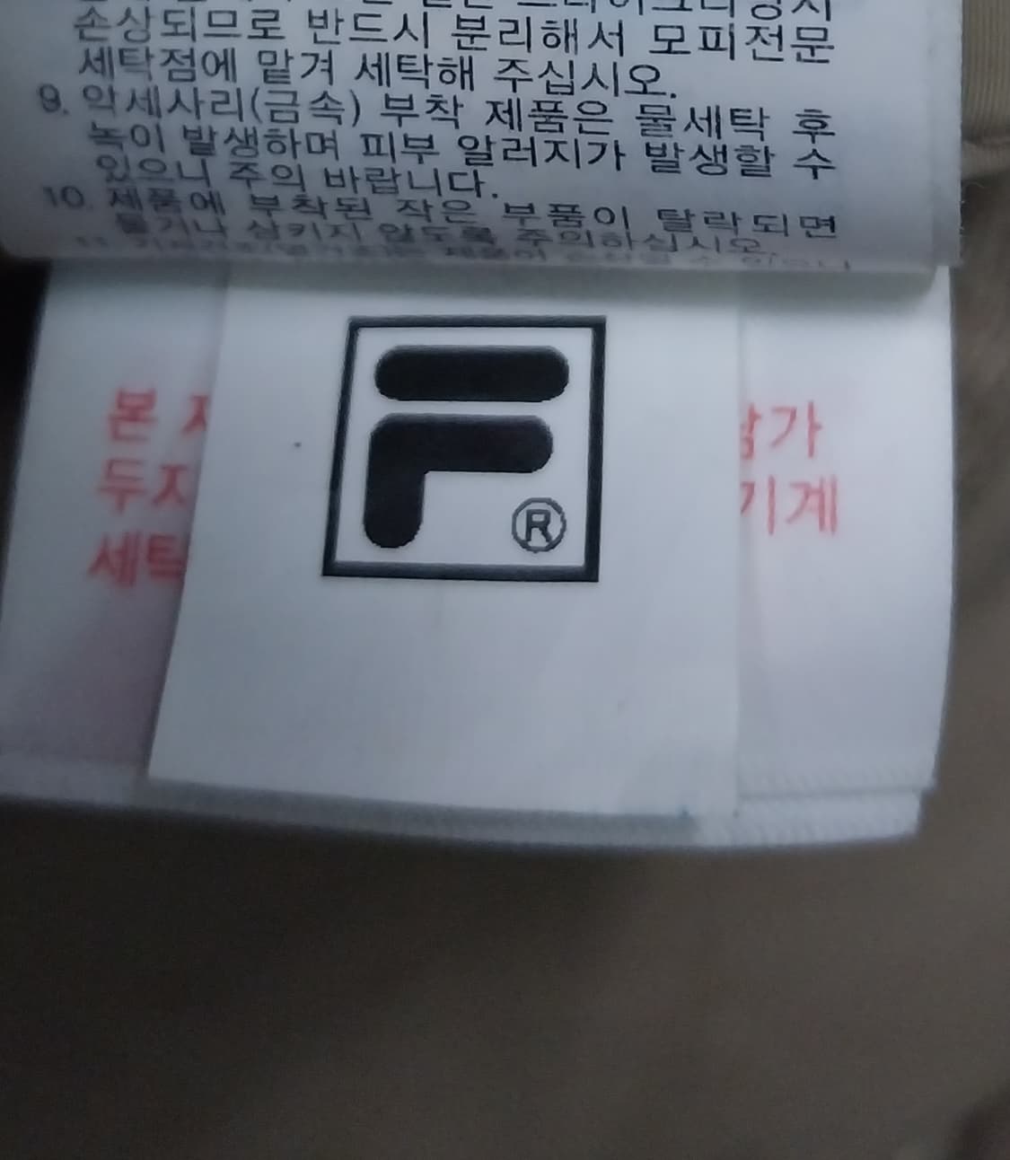 휠라 아크로 리버시블 다운 패딩 M 상품이미지7