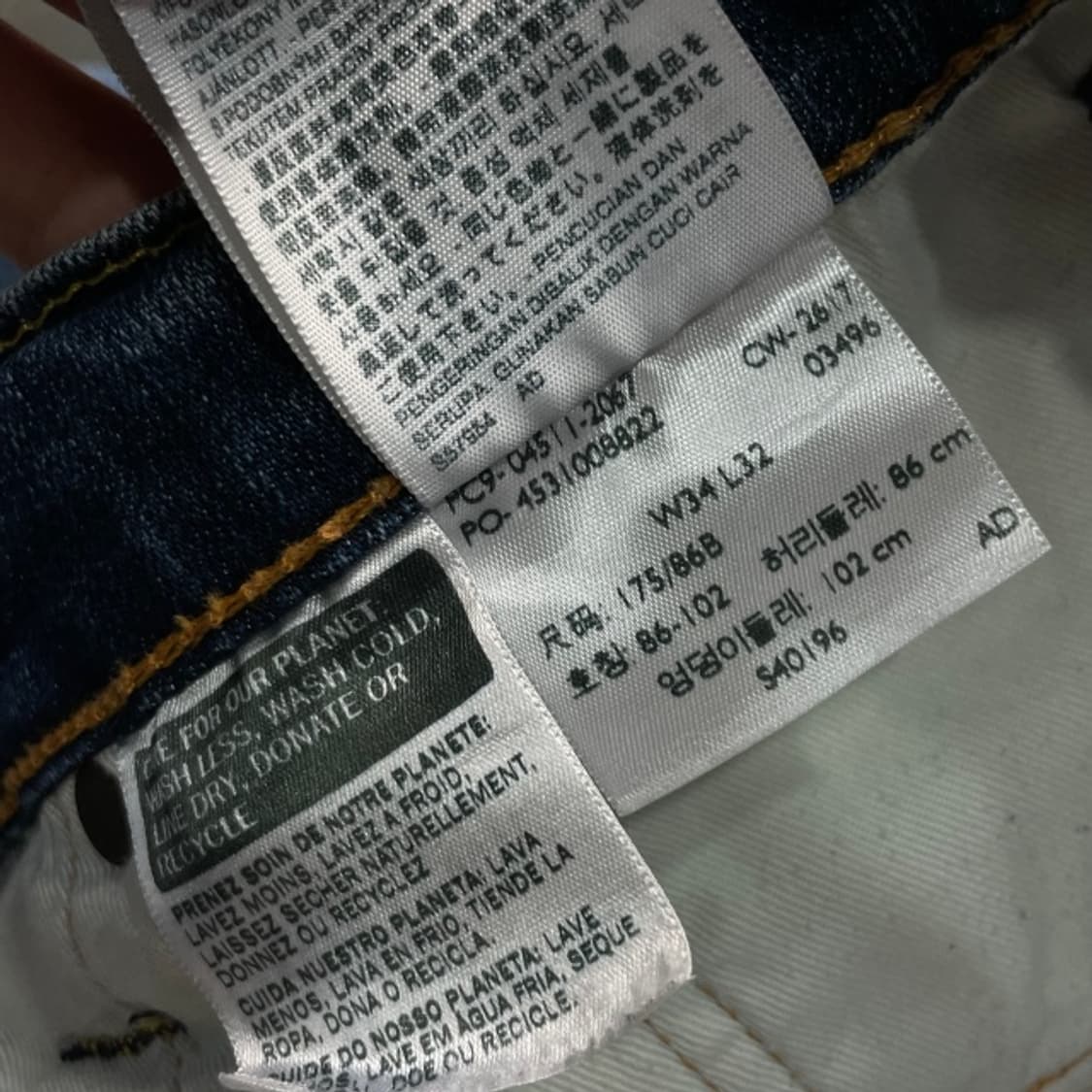 34 리바이스 511 청바지 상품이미지4