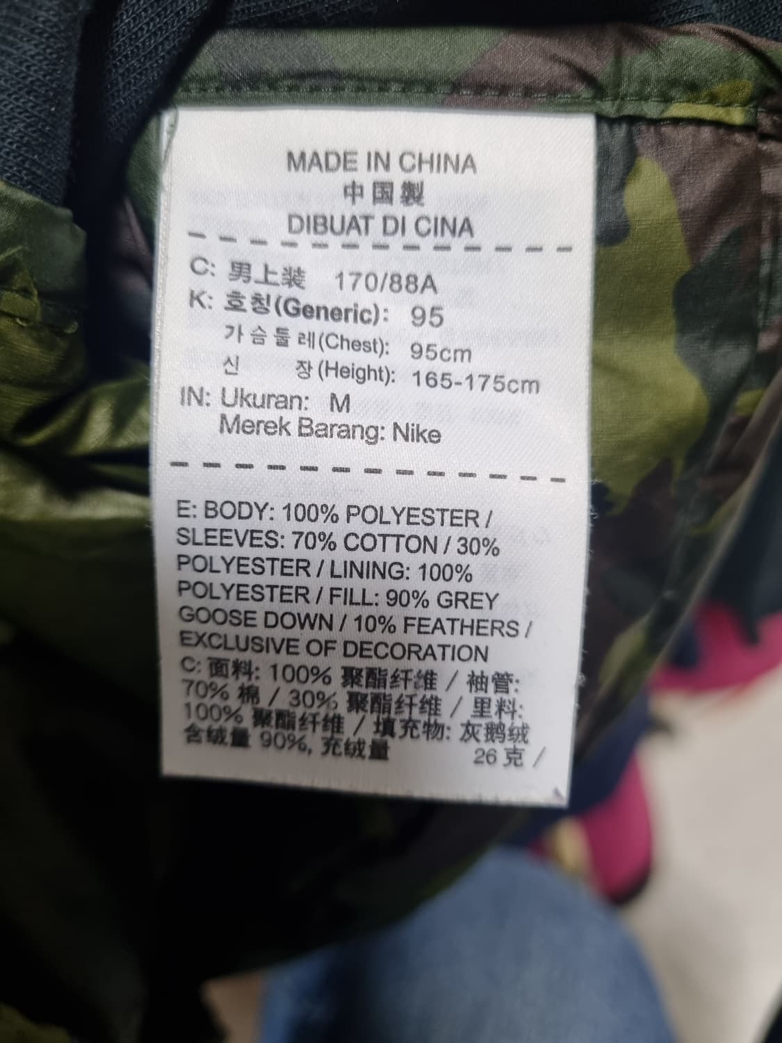 나이키 에어로로프트 경량 자켓  상품이미지4