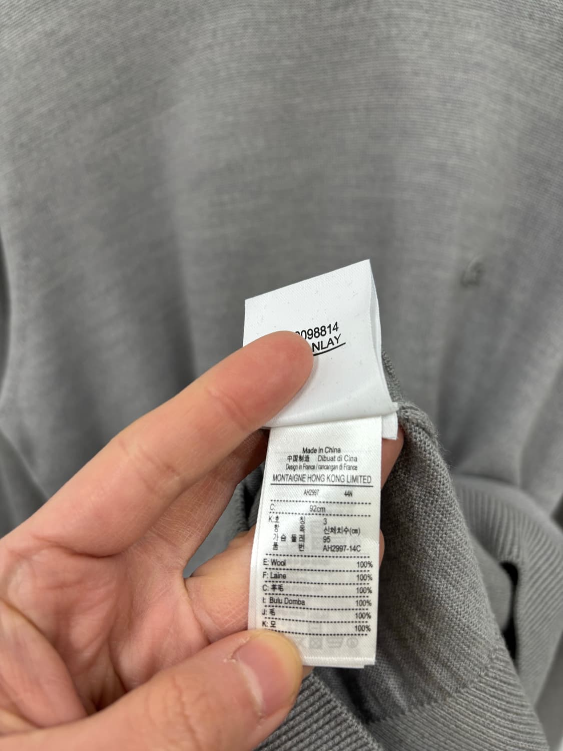 라코스테 울니트 상품이미지7