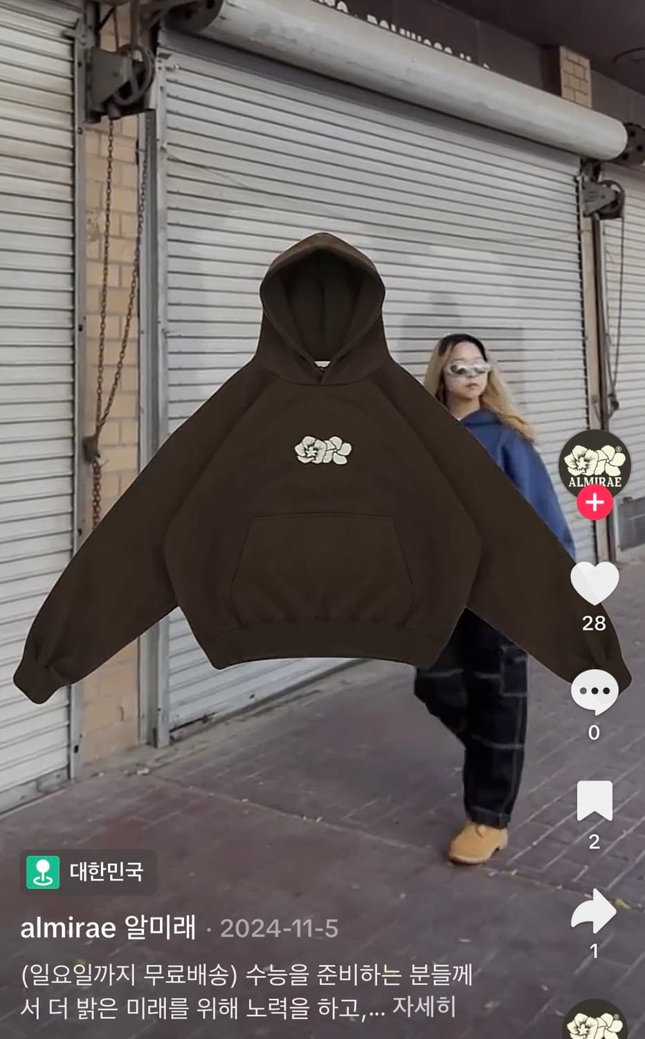 알미래 크롭 후드티 브라운 s 상품이미지1