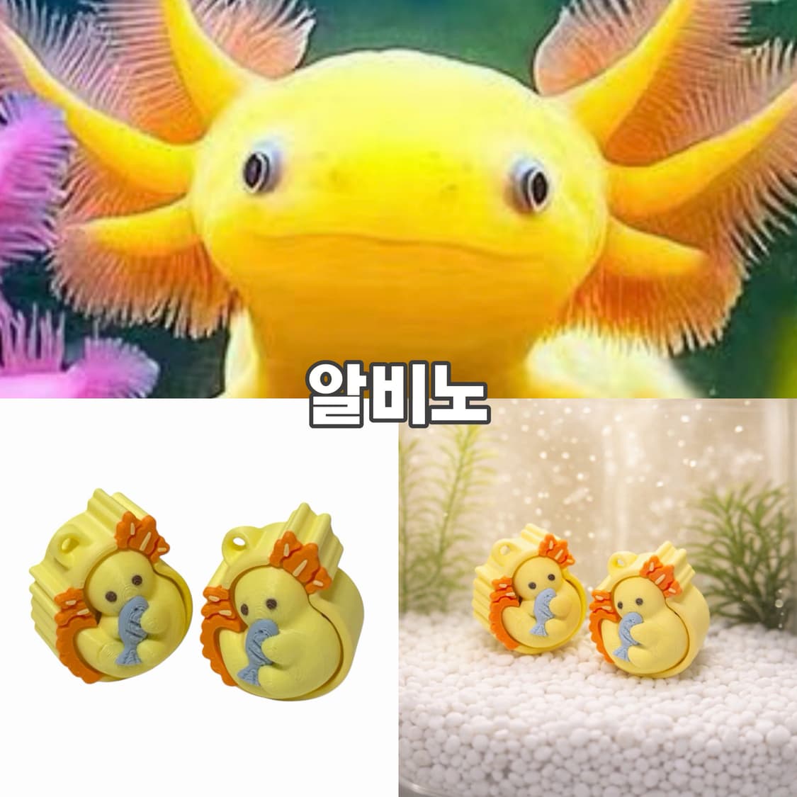 새상품 우파루파 아홀로틀 클리커 클릭커 키캡 키링 피젯토이 상품이미지4