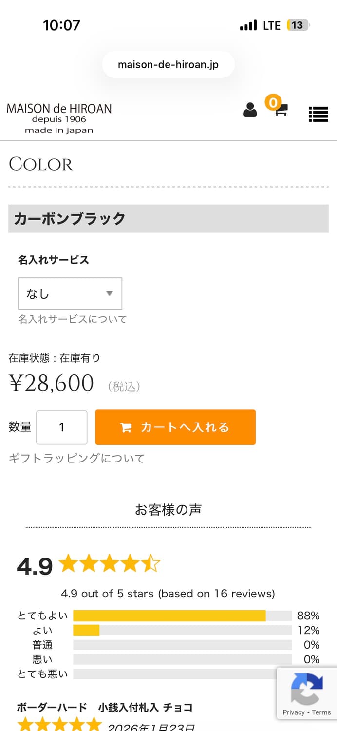 MAISON de HIROAN 레더 장지갑 상품이미지5