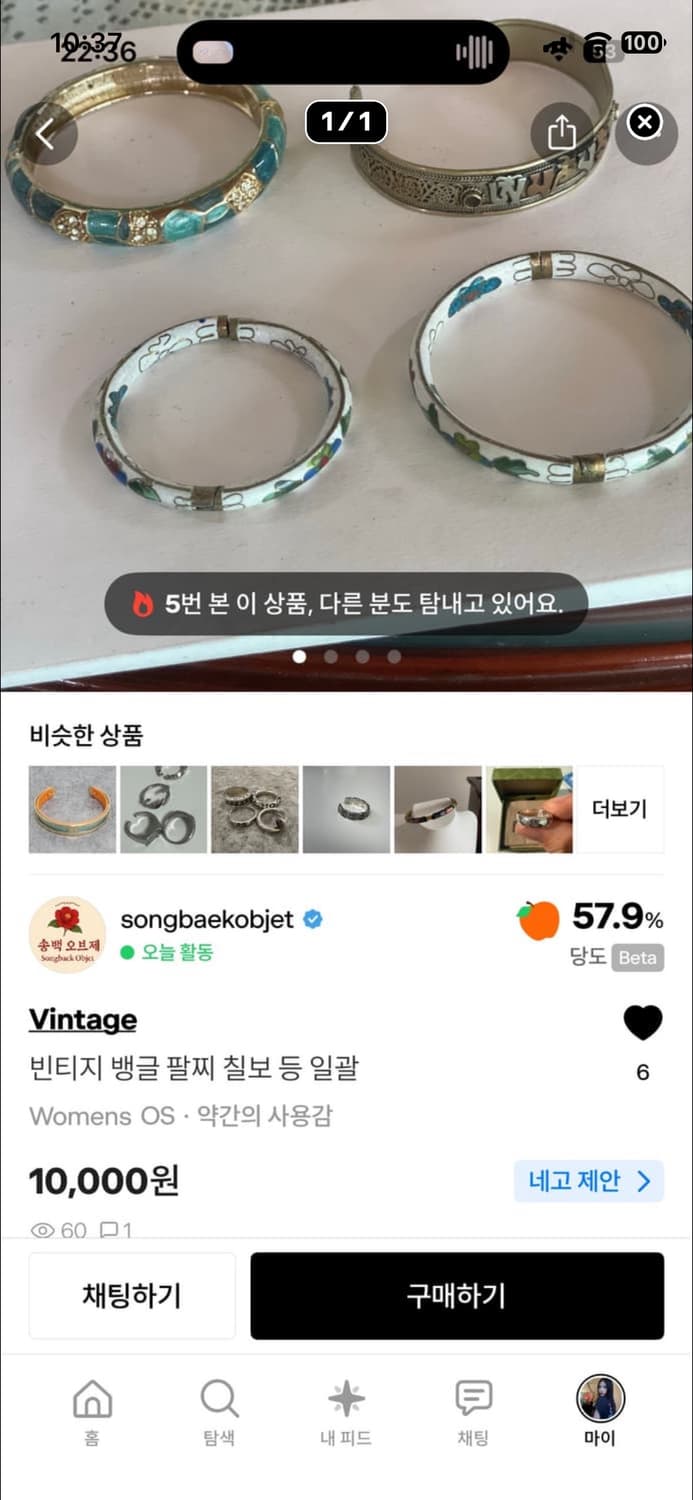 목걸이등 4개 상품이미지3