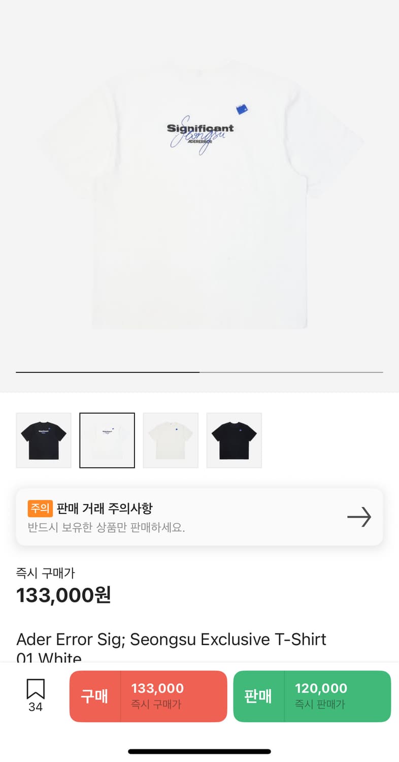 [L]아더에러 성수 익스클루시브 반팔 상품이미지3