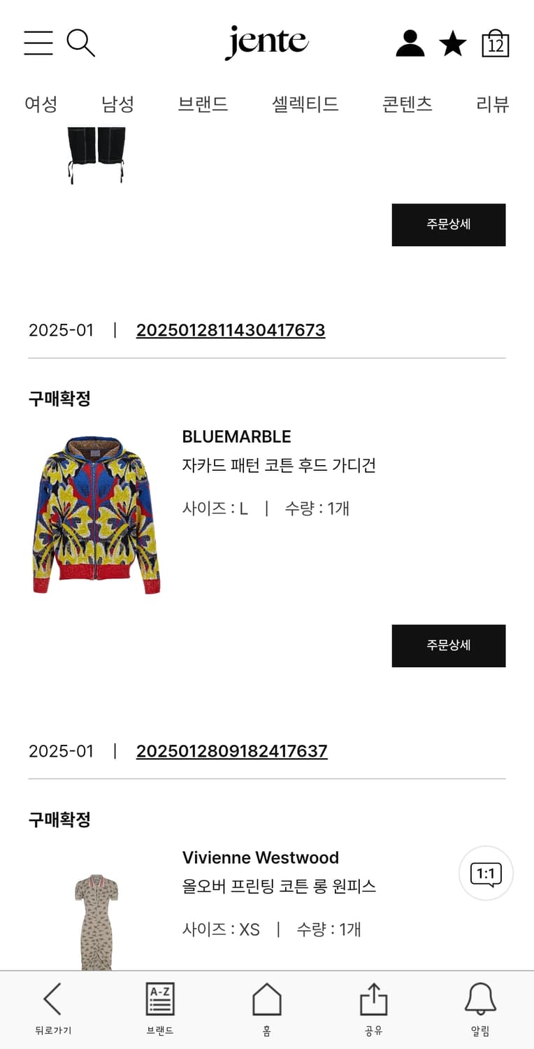 (L)BLUEMARBLE 자카드 패턴 후드 상품이미지10