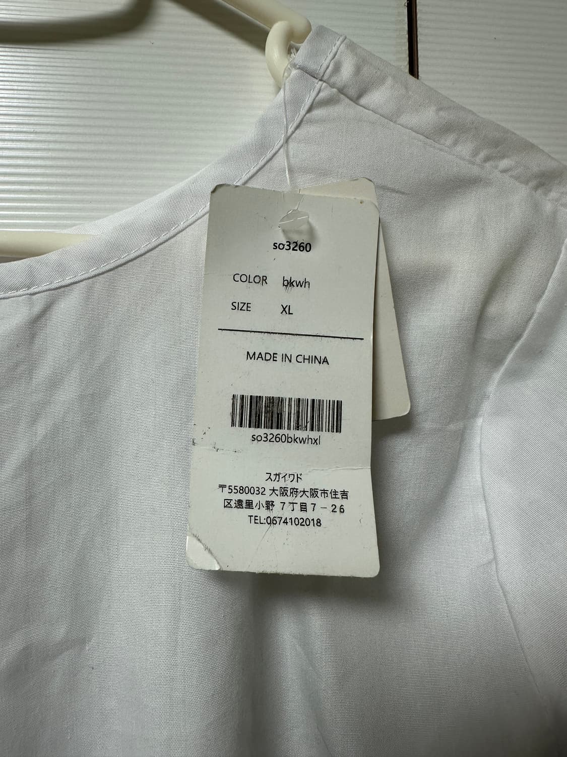 화이트 블라우스 (택포) 상품이미지3