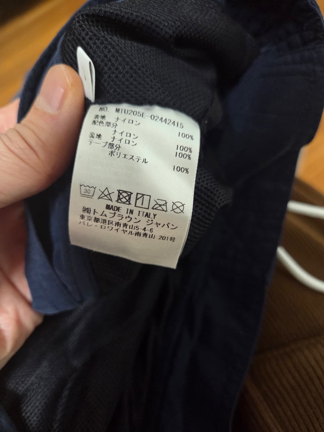 톰브라운 스윔 쇼츠 상품이미지5