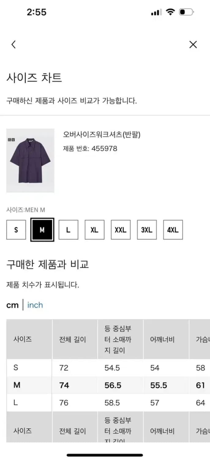 (M)유니클로U 오버사이즈 워크셔츠 반팔 옐로우 상품이미지4