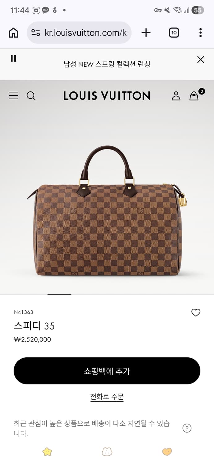 루이비통 모노그램 스피디35 상품이미지9