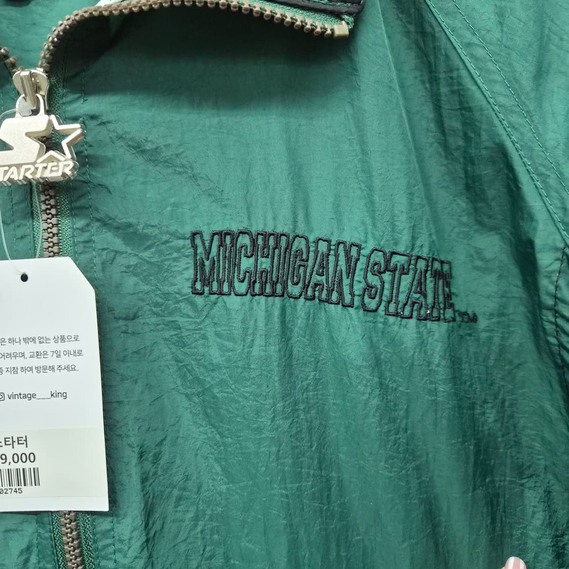 스타터 빈티지 윈드브레이커 자켓 남성 XL 상품이미지3