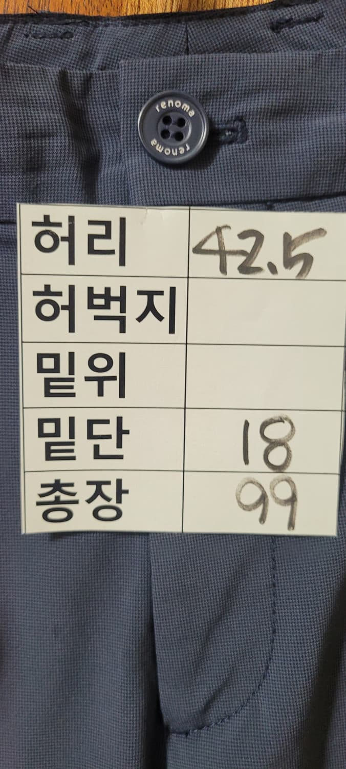 (남성32인치)레노마 네이비 팬츠(여름용) 상품이미지9