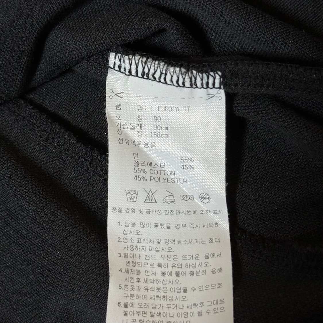 아디다스 파이어버드 져지 90 상품이미지8