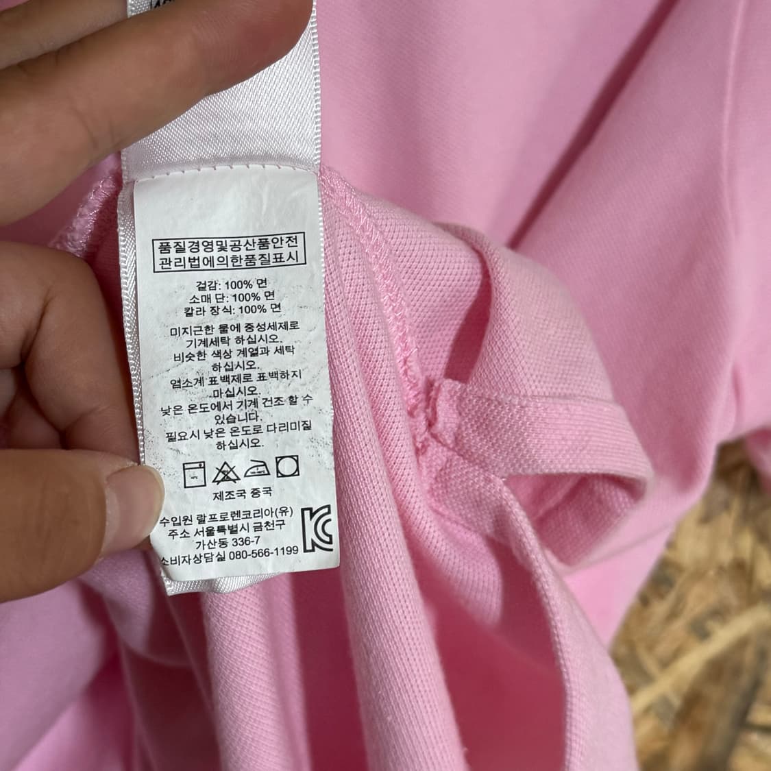 폴로 랄프로렌 반팔 카라티 핑크 (L) 커스텀핏 상품이미지5