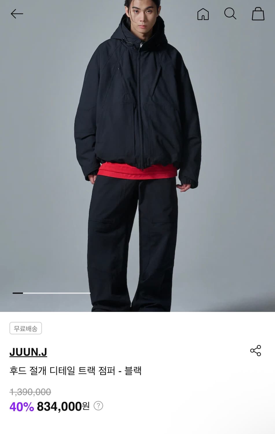 준지 후드절개 디테일 트랙자켓 상품이미지1