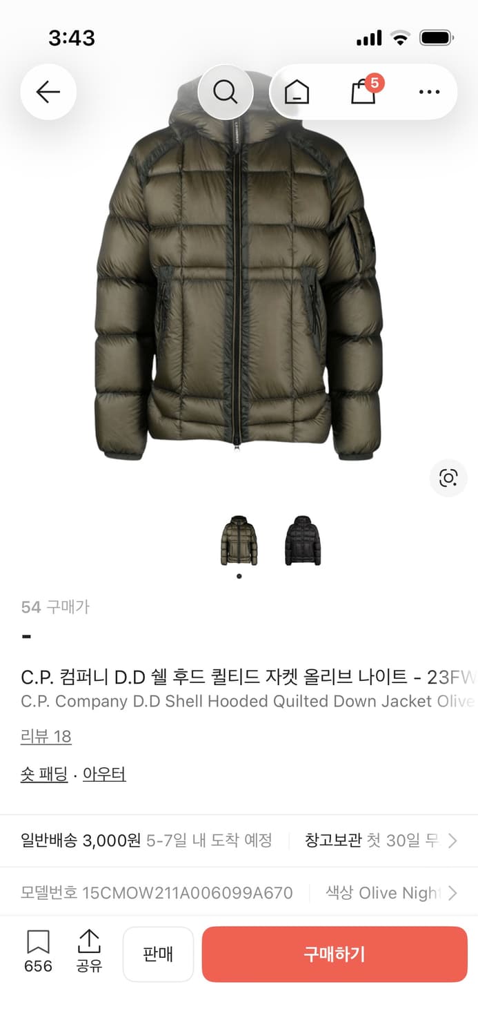 CP 컴퍼니 디디쉘 dd shell 후디퀄트다운 54 상품이미지1