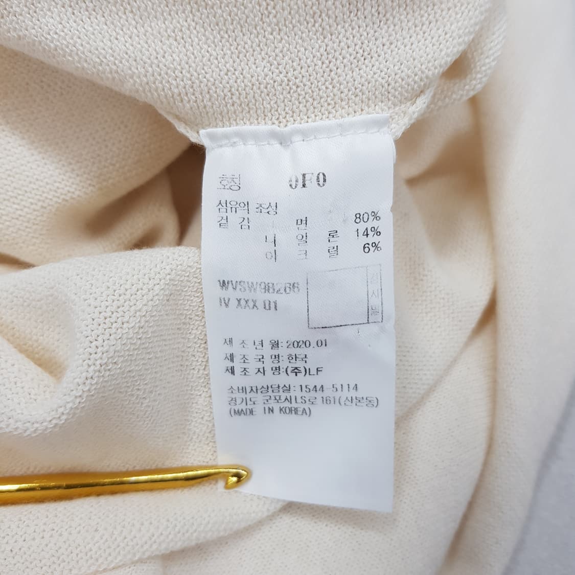 아떼 바네사브루노 2020 코튼 니트 브이넥 원피스 S사이즈 상품이미지7