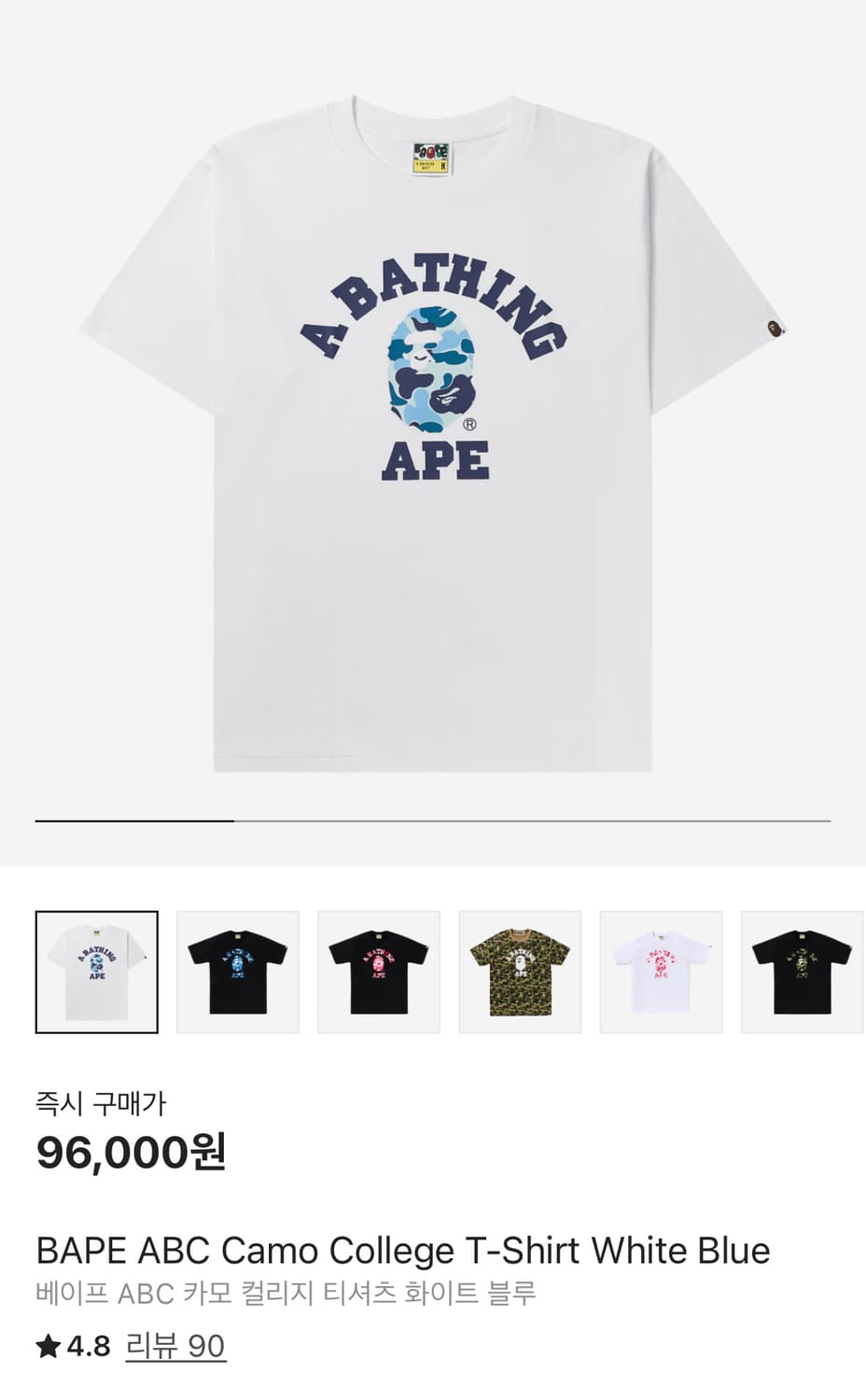 베이프 abc 카모 컬리지 티셔츠 화이트 블루 M 상품이미지1