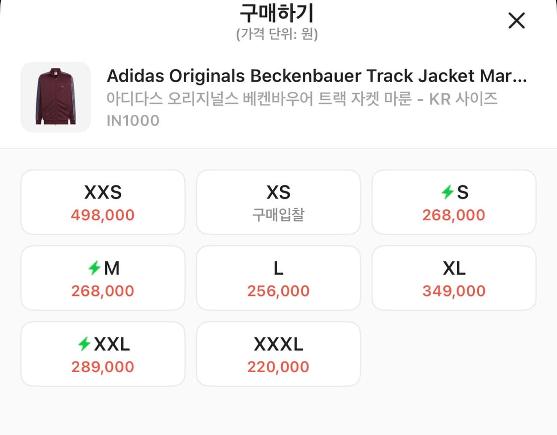 아디다스 베켄바우어 트랙탑 져지 자켓 버건디 마룬 레드 L 상품이미지4