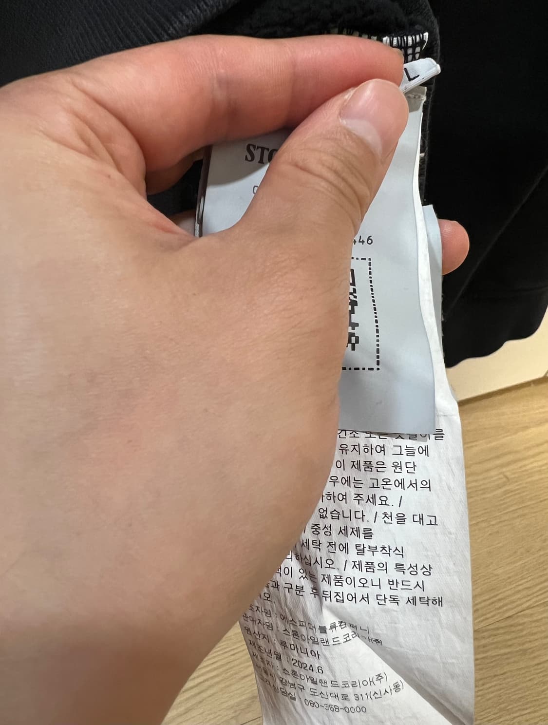 25fw 스톤아일랜드 맨투맨 L 상품이미지3