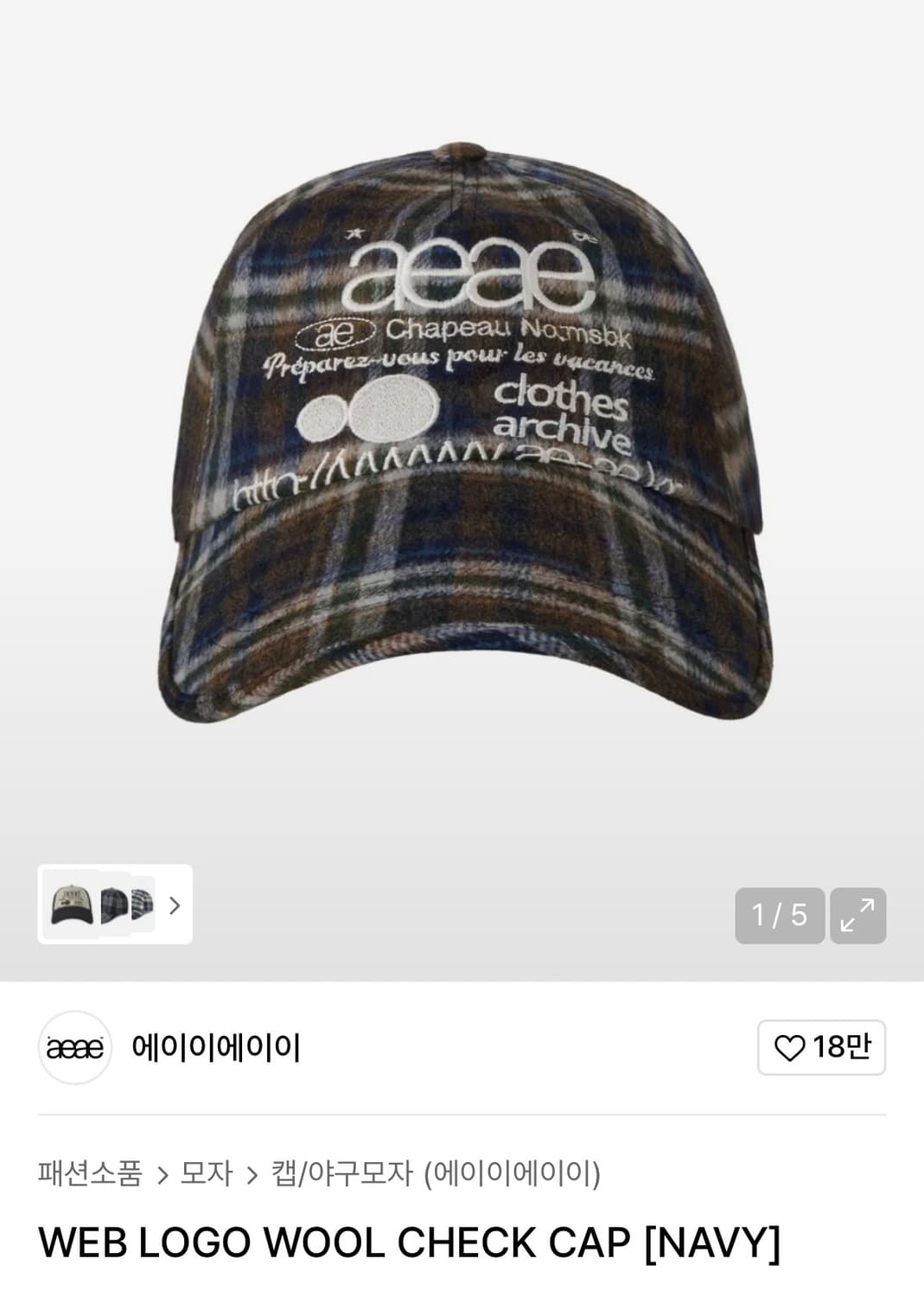 aeae 에이이에이이 로고 울 체크 캡 모자 네이비 상품이미지1