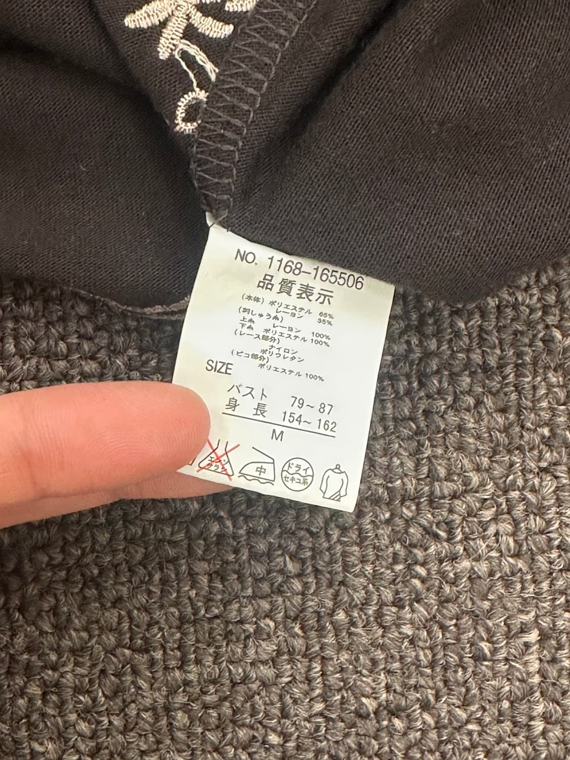 M)Japanese vintage 여성 브라운 자수 나시 상품이미지6