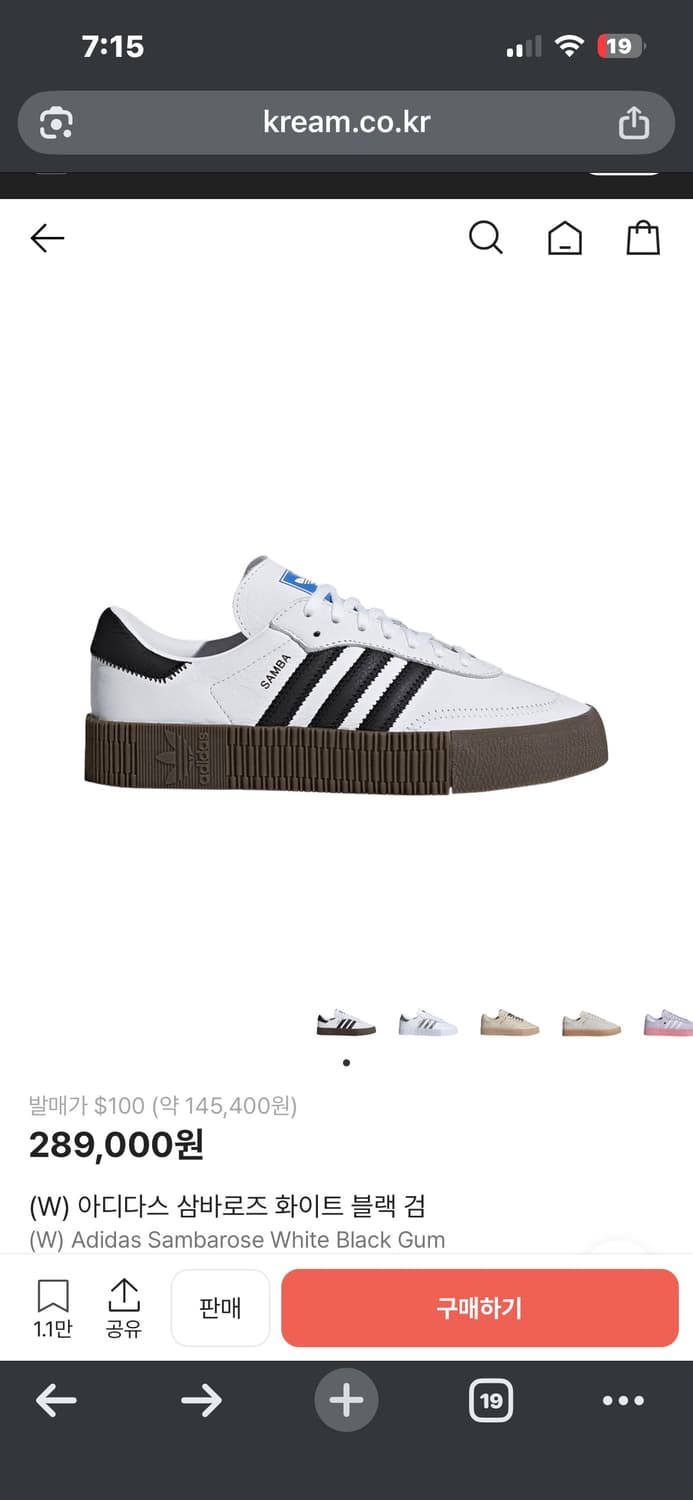 (W235) 아디다스 오리지널 삼바 로즈 화이트 블랙 검 상품이미지5