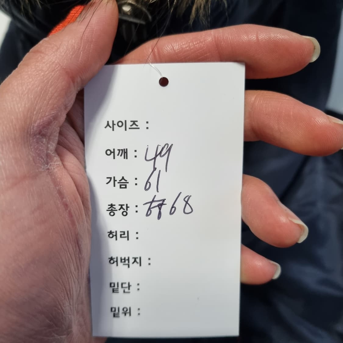 버커루 N2B 점퍼 상품이미지9