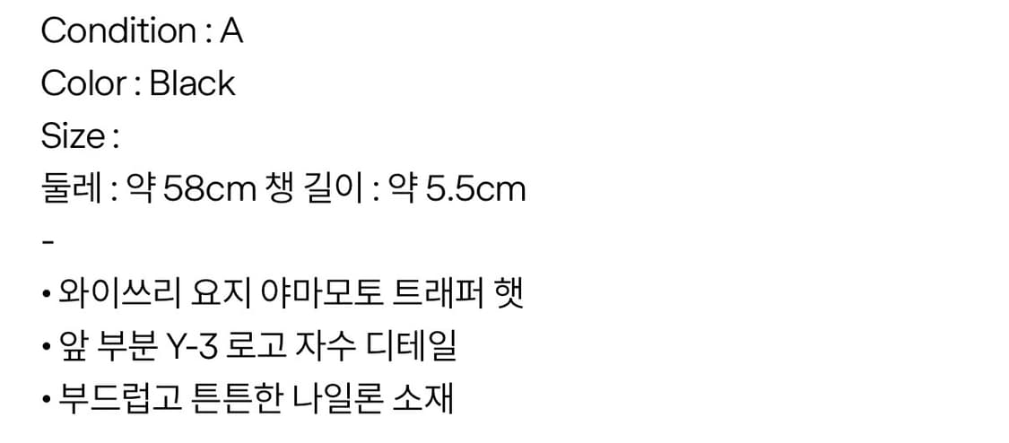 Y-3 이어플랩 트루퍼햇 상품이미지10